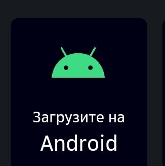 Как Установить Сбербанк Онлайн? Пошагово На Android | Владислав.