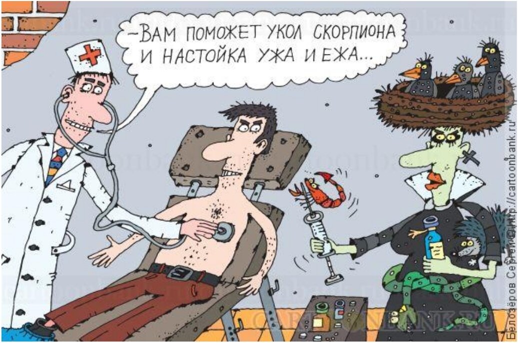 Картинка из Интернета. Автор, спасибо!