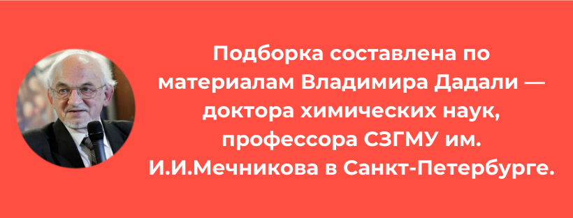 Владимир Дадали — также доктор философии по натуральной медицине и сертифицированный консультант по нутрициологии Университета натуральной медицины Санта-Фэ (Калифорния, США), член Международной ассоциации микронутриентологии США, разработчик рецептур нутрицевтических препаратов.