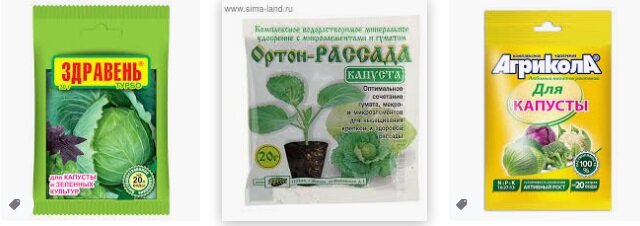 Пакетик разводят в  2 ведрах воды, хватает полить десяток кочанов