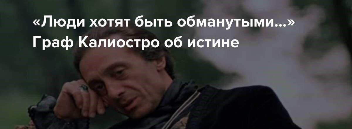 Классика Советского кино не врёт. (фильм "Формула любви")