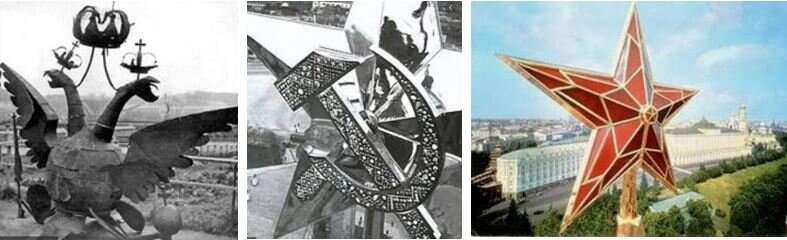 Орел - драгоценная звезда - рубиновая звезда