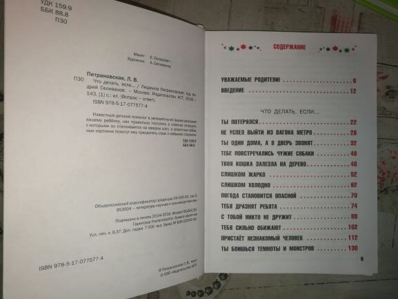 Фото из собственного архива