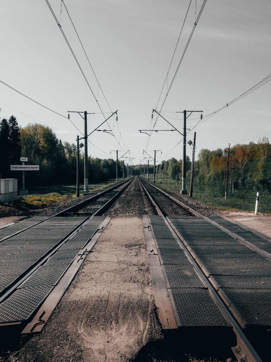 Железнодорожный переезд в Ярославской области. iPhone 7. LightRoom
