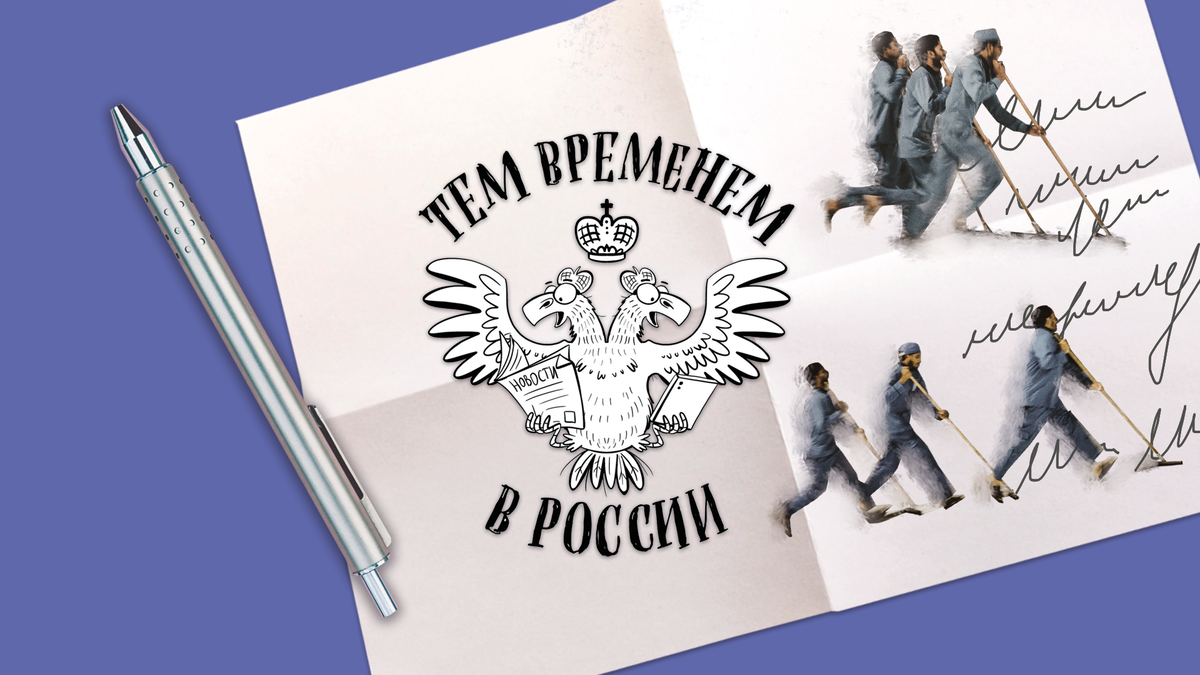 Коллаж Светы Овчинниковой. Иллюстрации Bird Born