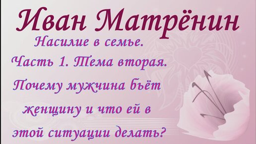 Парень бьет девушку по пизде. Смотреть парень бьет девушку по пизде онлайн и скачать на телефон