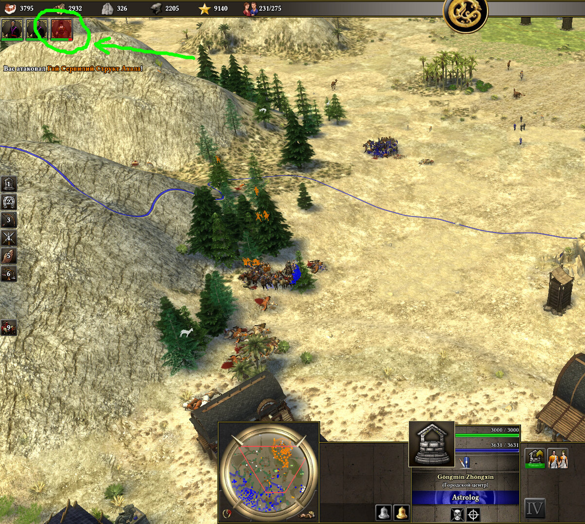 По-крайней мере, смысл третьей иконки теперь понятен. Это был чинский герой! Который вышел, почему-то, из склада. Почему чины своих героев делают на складах, а не в крепости или городском центре? Загадка.