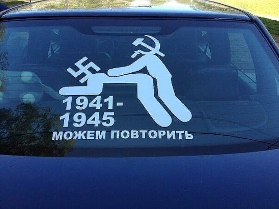 Это вообще отдельная тема .