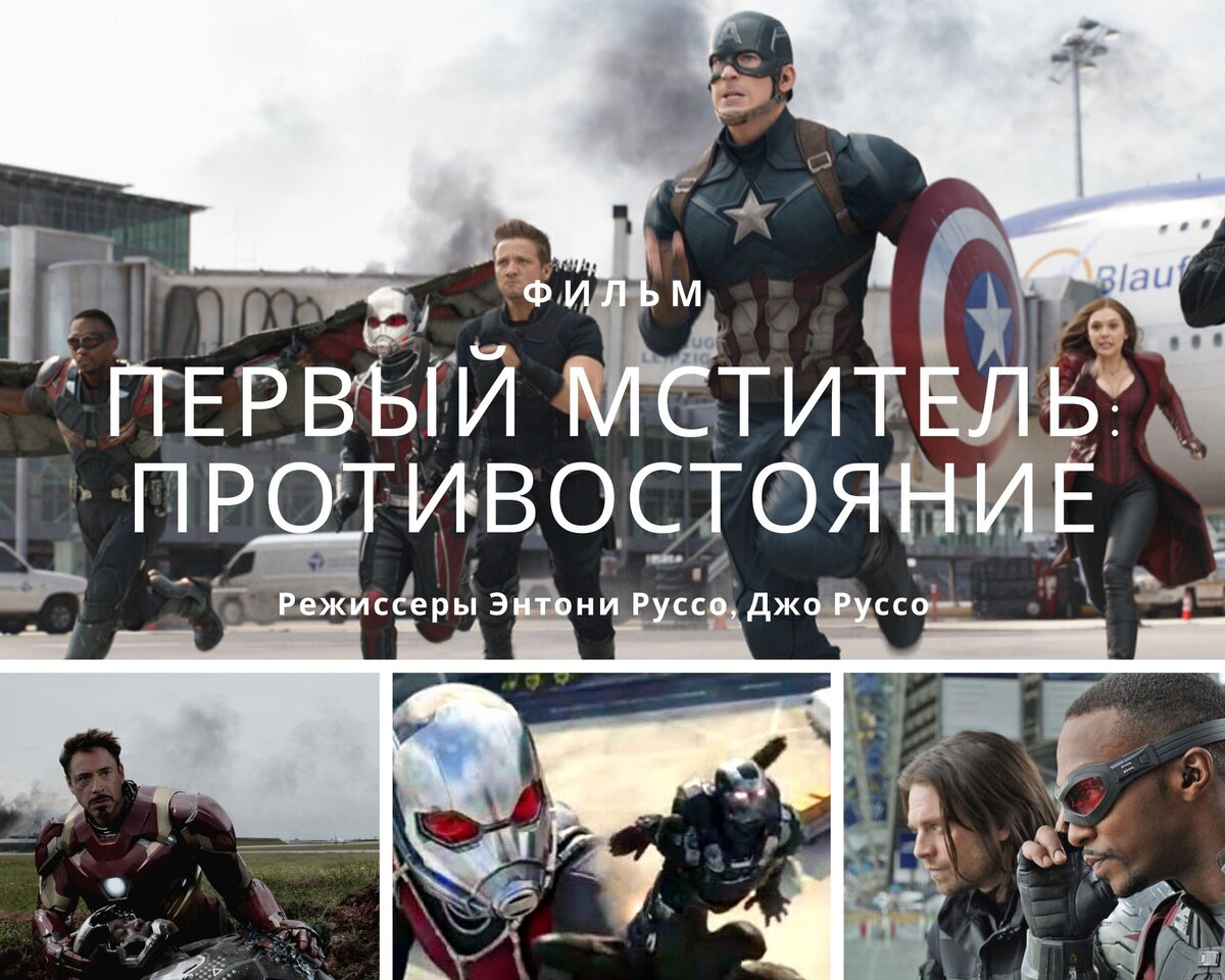 Кадры из фильма