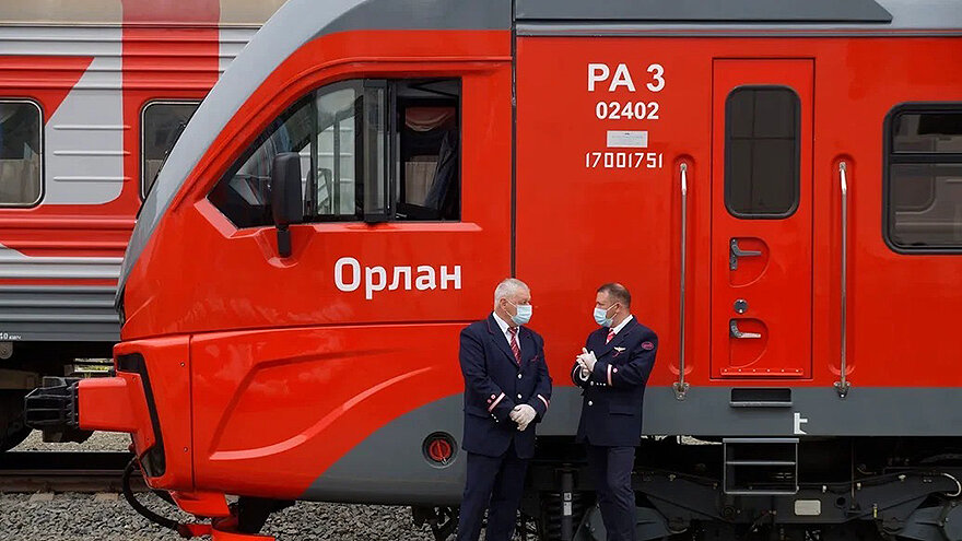Поезд орлан картинки