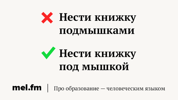 Знай русский! Вкратце или в кратце, вдвойне или в двойне?