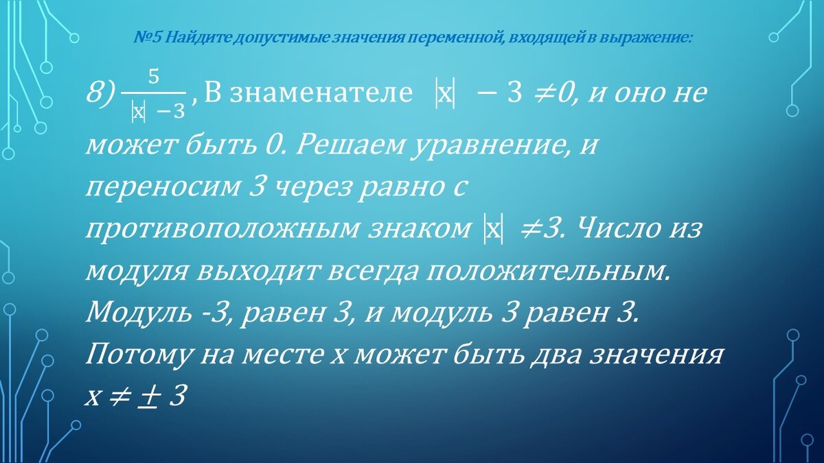 Найдите значения выражения 1 17 18