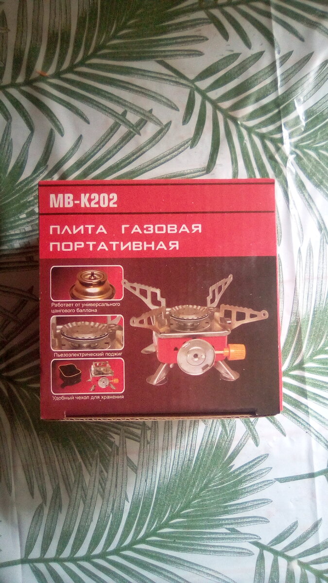 цена 390 руб.