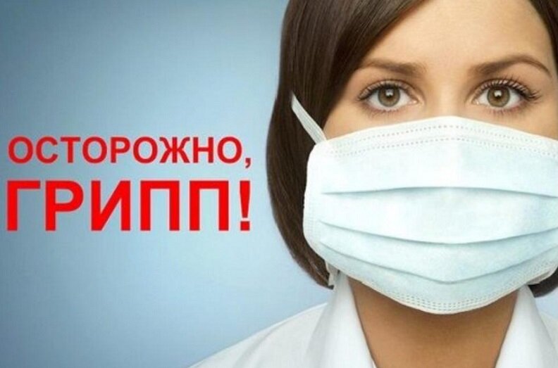 Врачи всегда в масках во время эпидемии