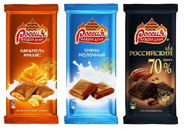 Россия щедрая душа шоколад картинки