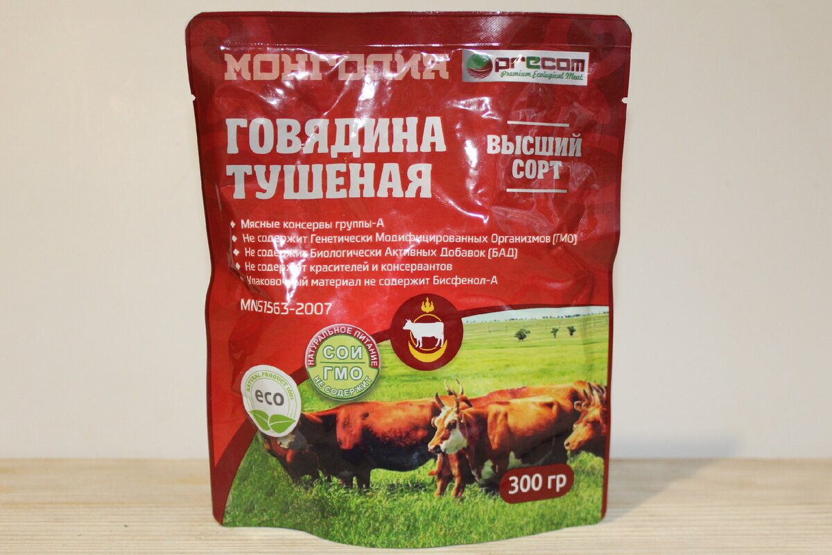 Купил тушенку из говядины, произведенную в Монголии. Смотрим что внутри ...