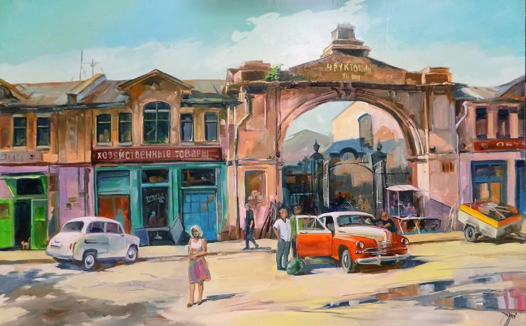 Старая Одесса