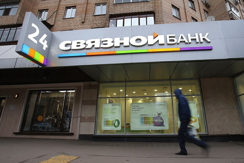 Связной. Банки Связной. Связной Европейский 8. Связной банк логотип.