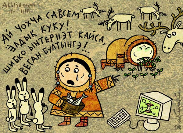 Будьте готовы узнать, что ваши товары произведут совсем не тот эффект, что вы ожидали