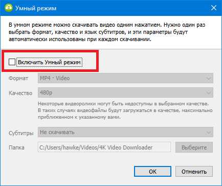 умный дом с алисой приложение. привязка смарт-процесса к другому смарт-процессу. сделай умный режим. сделай умный режим. промокод инстаплюс про.