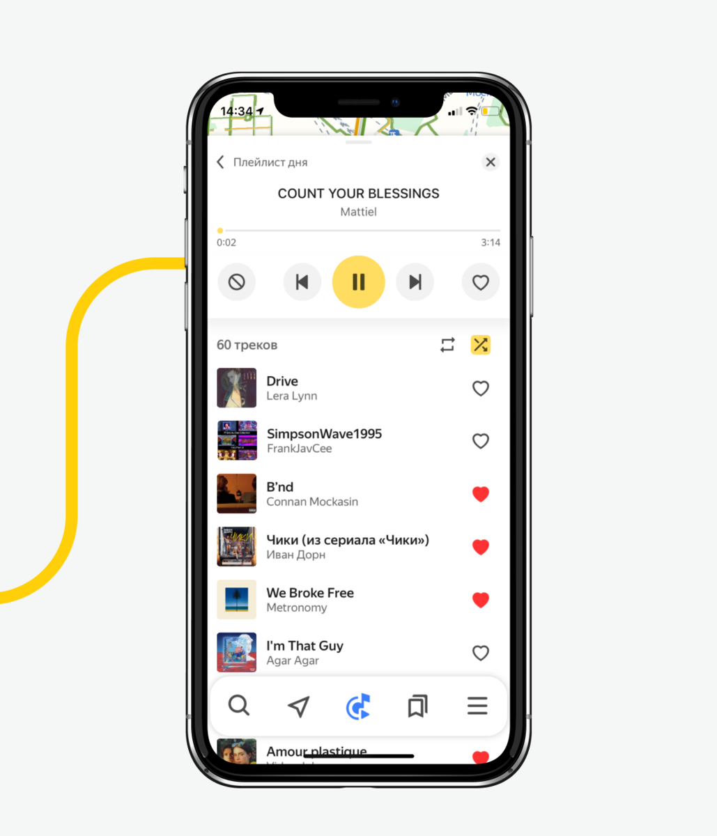 Слушайте Яндекс.Музыку в Яндекс.Навигаторе вместо радио | Яндекс Музыка |  Дзен