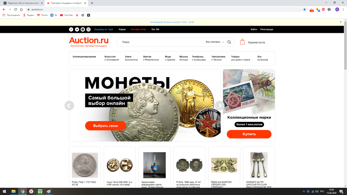 Аукцион сайтов. Аукцион сайтов. Аукцион сайтов. Оооооо б. Аукцион сайтов.