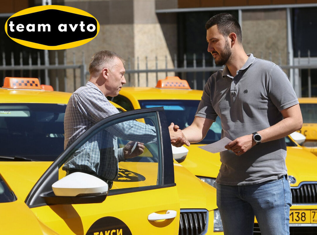 Что Выгоднее? – Аренда Авто или Зарплатный проект. | Team Avto (Тим Авто) |  Дзен