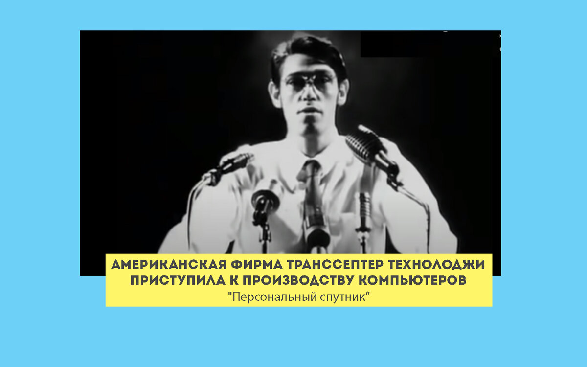 Кадр из клипа