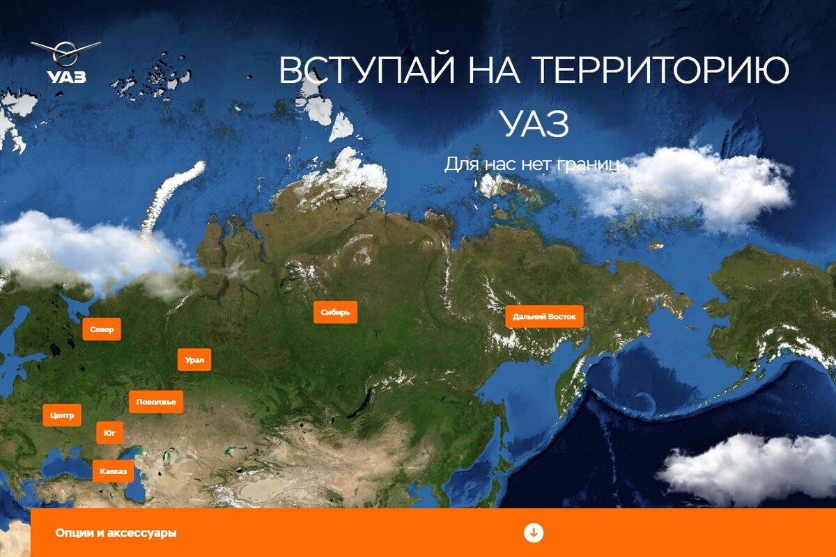 Интерактивная карта России