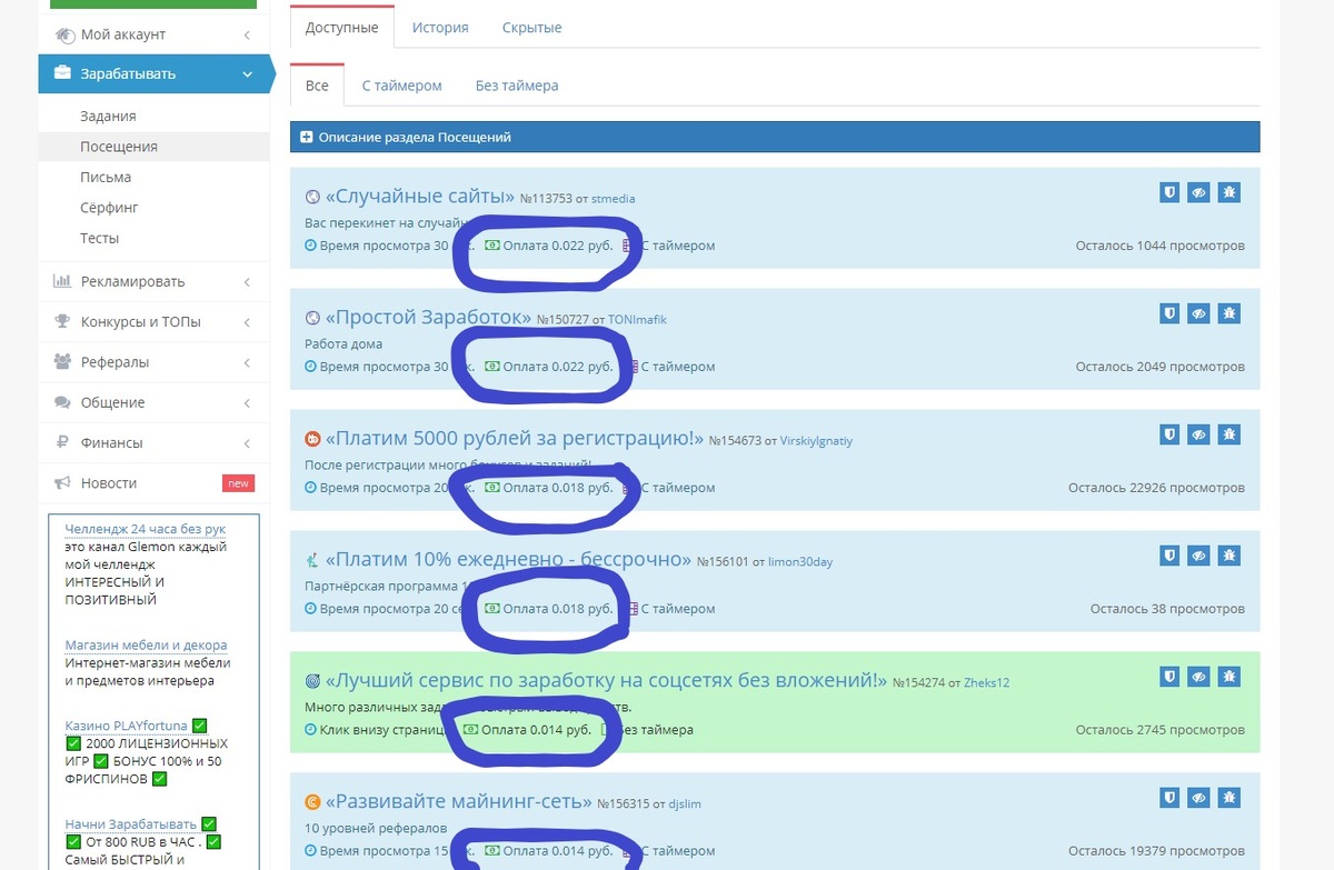 На "буксах" миллионы не заработаешь