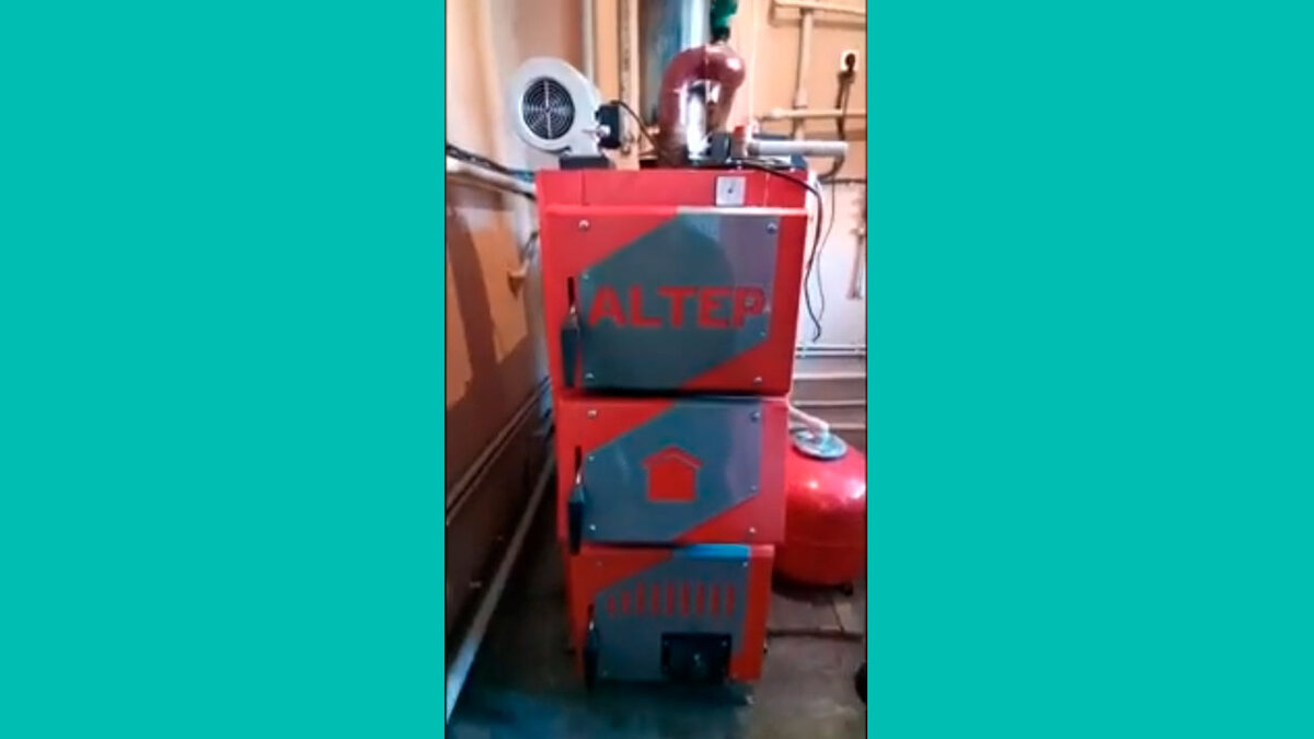 Рис.1. (внешний вид котла)