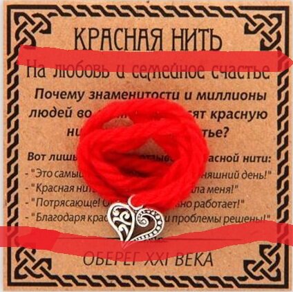 Товар, который надо продать