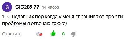 Дубль. Поздравляю. Пойдёшь на хет-трик?