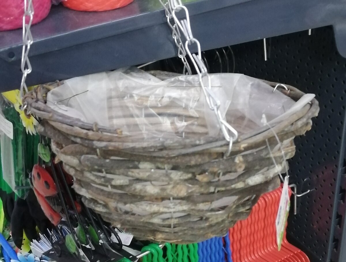 кашпо
