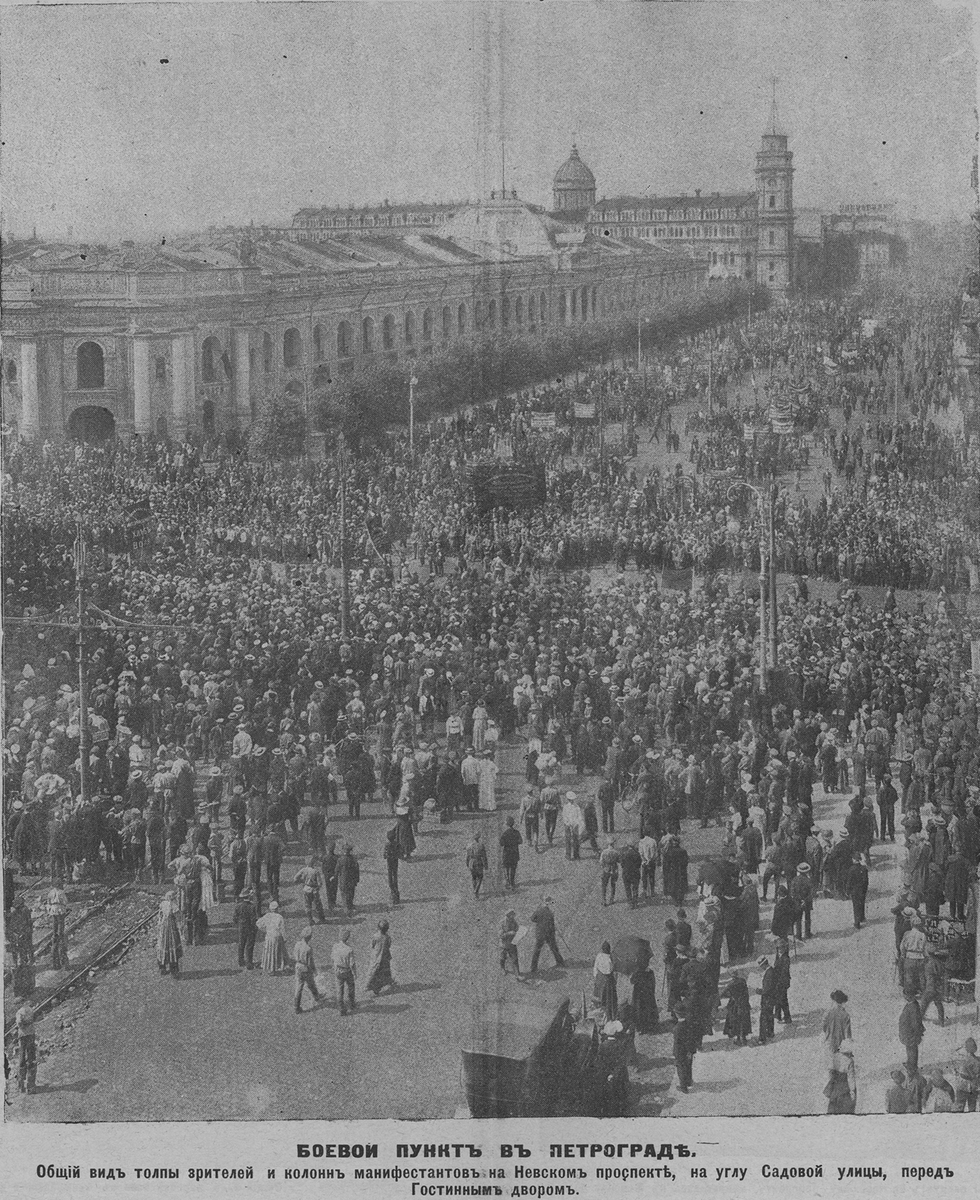 политическая манифестация 18 июня 1917 года, петроград. демонстрация петроград июнь 1917. неведомские исторический форум. освобождение рабочих дело самих рабочих. июнь 1917 г.