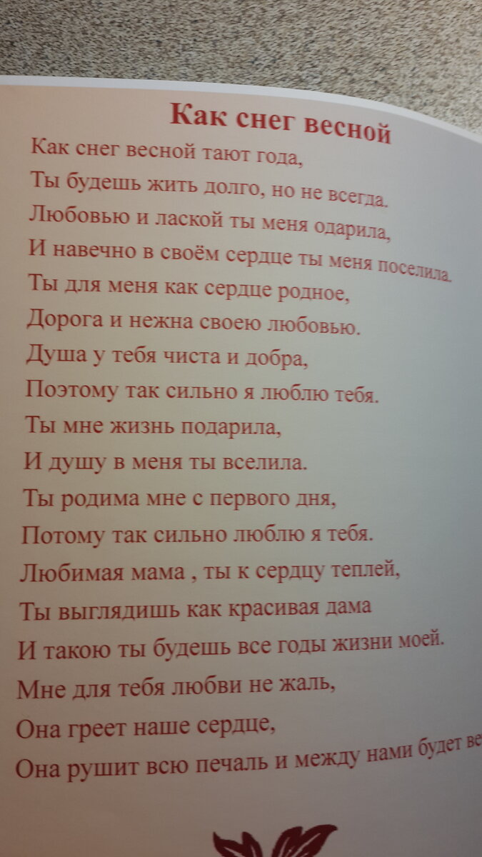 Это уже другой сборник, который выпустил мне кукольный театр.