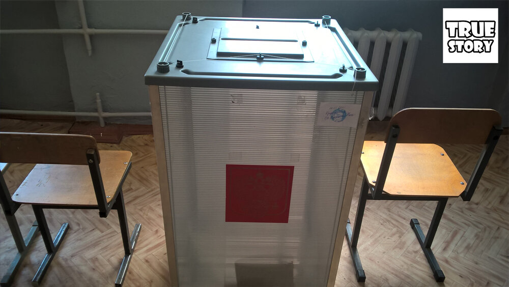 Сходили на выборы - посмотрели, как сейчас проходит голосование (наш отзыв из Волгограда)