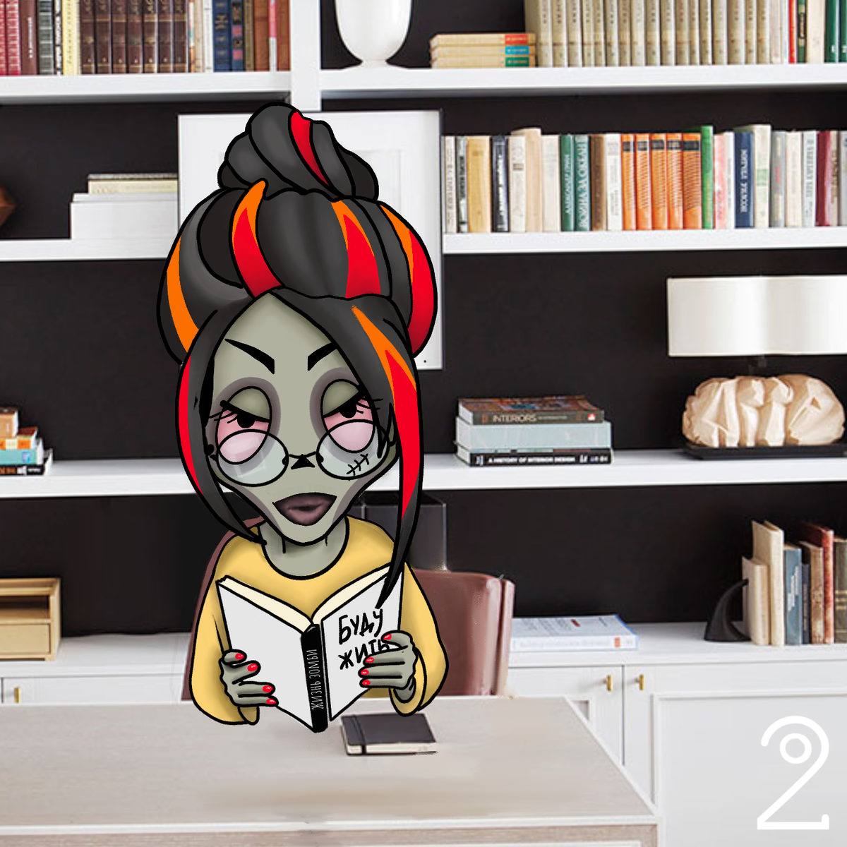 Жизнь зомби не проста, но в ней смысл. Ищи и ты найдёшь.