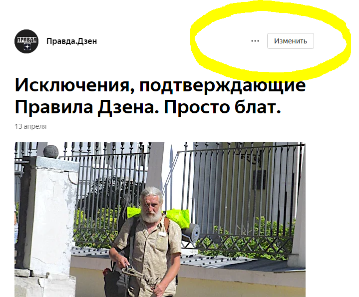 поясняю на примере своей старой статьи. 