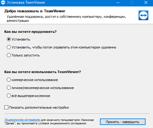 Отвечаем на вопросы