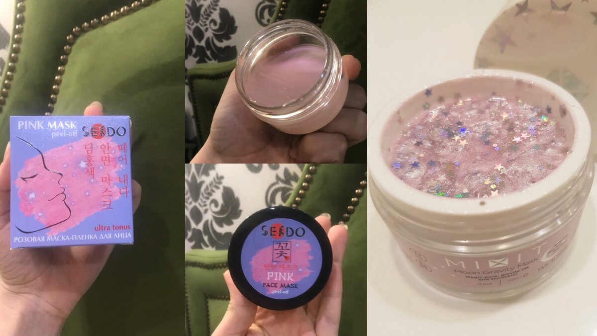 SEKDO, маска пленка, перламутровая