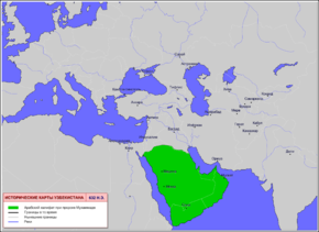 Территория Халифата на 632 год.