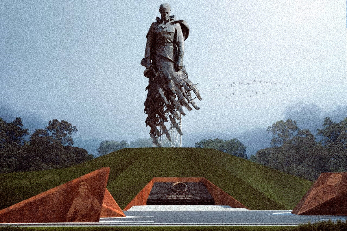 Ржевский мемориал Советскому Солдату