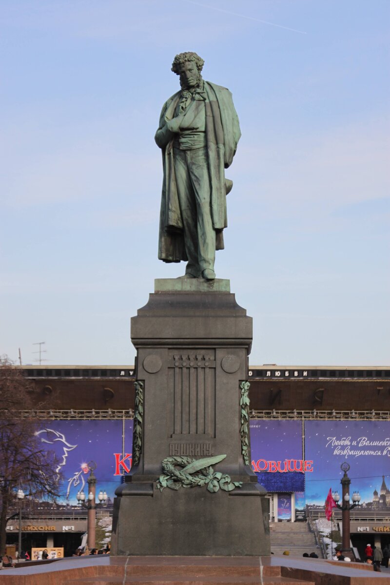 Памятники пушкину в москве список