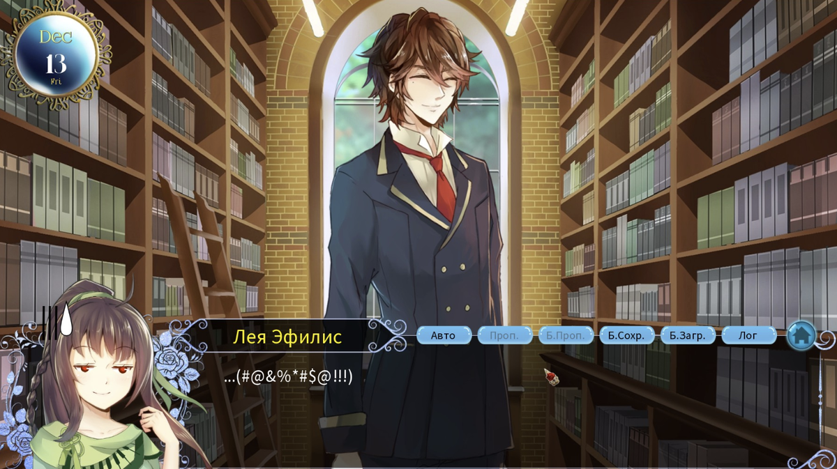 Прекрасный перевод