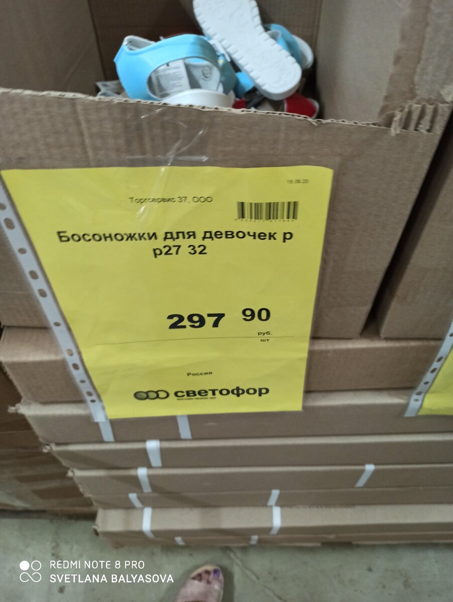 Фото из личного архива