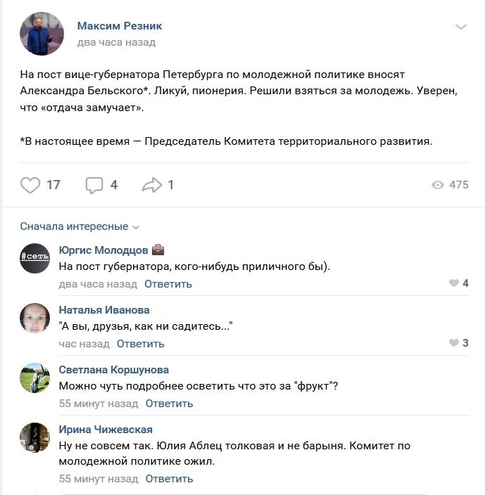 vk.com/maxim.reznik