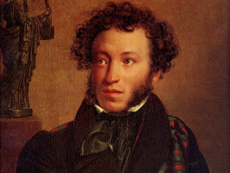 А. С. Пушкин