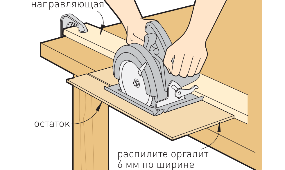 Как правильно закрепить ручную циркулярную пилу на столе