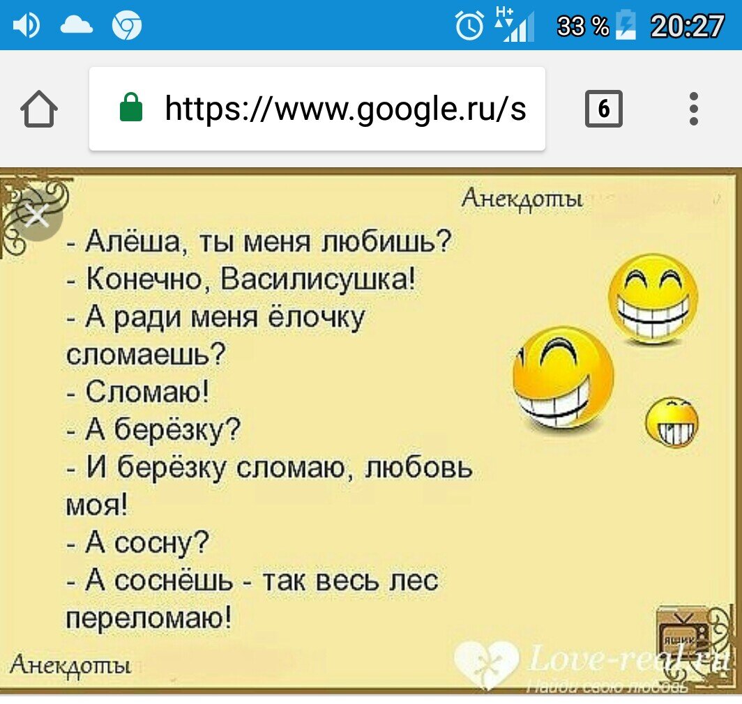 Есть такой старый анекдот. Летит огромный орел, машет крыльями величаво. Вдруг… | stolstul93.ru | Дзен